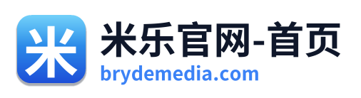米乐官网-首页